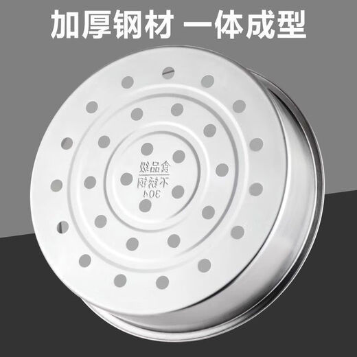 Chaosihui rice cooker steamer 304 stainless steel steamer rice cooker basket steamer accessories universal 3L/4L5L universal steamer rack - 4-5L straight inner pot suitable for 22.5cm thickened 304 stainless steel steamer