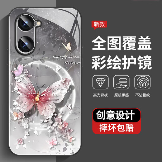 The new high-sensory protective case of vivoY37 (5g) mobile phone case is suitable for the new high-sensory protective case of vivoY37m full-cover dirty, dust-resistant, falling-proof shell of vivoY37Pro pearl butterfly high-end style pearl butterfly AGJWB1278-rose pink vivoY37(5g)[+screen-saver]