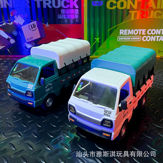 
Cross-border 116 remote control truck remote control van model drift racing car 2.4G children's toy car QH922-1D small and micro truck [white] standard 1 battery