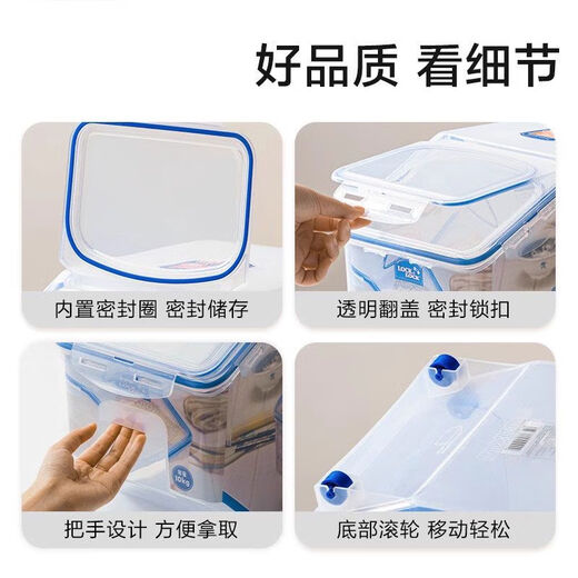 10 kilogrammes Jin [Jin est égal à 0,5 kg] baril de riz 12 litres baril de farine avec boîte de stockage d'insectes à résidence anticipée à l'épreuve de l'humidité des roues HPL510 Food Grade EJR9737L
