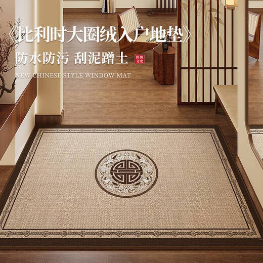 语森忆宋代美学中式地垫入户门垫进门口家用免洗可擦防滑玄关脚垫子地毯 檀木-NC-12210 1件数 60*90CM防滑加倍棉麻硅胶