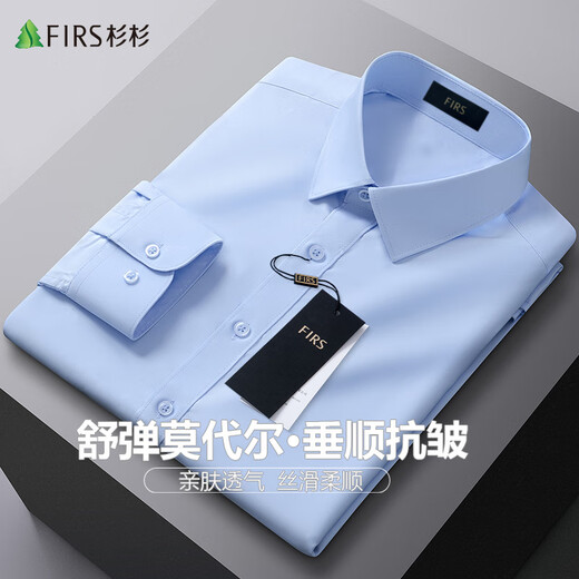 Shanshan no-iron modal seamless long-sleeved shirt men's four-season business casual formal top men's shirt