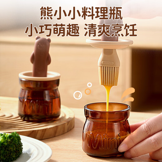 Bear oil brush bottle silicone oil brush integrated bottle brush oil brush pancake brush oil pot seasoning bottle outdoor barbecue 100mL