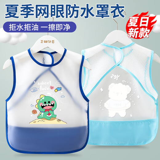 宝宝吃饭围兜夏季儿童薄款罩衣防水男女小孩穿衣无袖婴儿防脏围裙 蓝色太空龙 110码（适合2-4岁）