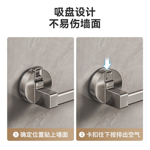 
Suction cup towel pole bathroom without punching bathroom gun grey towel rack wall-mounted double single rod storage storage rack bold thickened suction cup grey single rod 40cm-9856