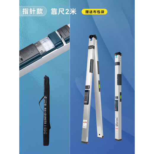 Ni Zhier ruler 2 meters folding aluminum alloy high-precision level ruler electronic digital display construction engineering inspection ruler house inspection basic pointer model aluminum alloy ruler 2 meters_(