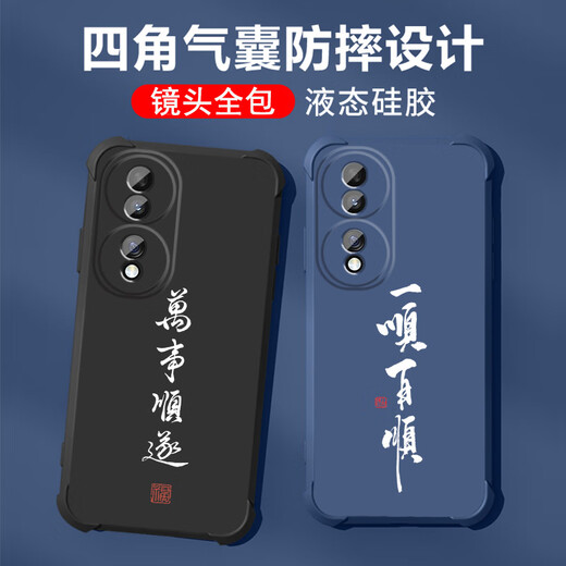 不辣适用华为荣耀80pro手机壳男款镜头全包边液态硅胶四角气囊防摔保护套微磨砂励志文字卡通新款 ou1283做个俗人-炫酷黑 荣耀80pro【单壳】