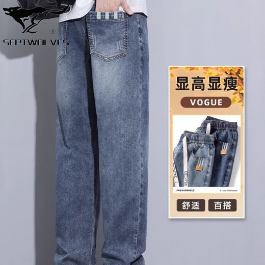 Sieben Wölfe 2025 Neue Trend Spring- und Sommer Elastic Taille Draw String Jeans für die trendige Marke für Männer lose und vielseitige neue Freizeithosen 1098 Hellblau M [Empfohlen 80-110jin [Jin gleich 0,5 kg]]