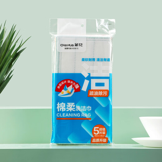 Camellia kitchen dishcloth, cotton soft cleaning towel, rag that absorbs water, does not shed easily, stains oil, dishcloth, household cleaning, tablecloth, soft cleaning cloth (2 packs, 10 pieces in total) 30CM*30CM