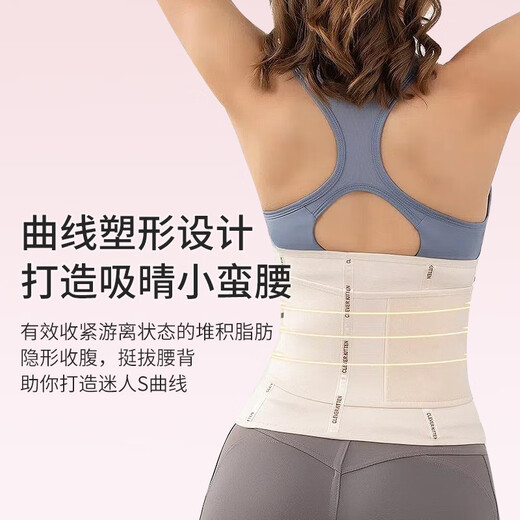 Snap pressure to tighten abdominal and sweat, waist protection, belt sports fitness and waist protection, black L waist circumference 7883 recommended weight 119-132Jin [Jin equals 0.5 kg]