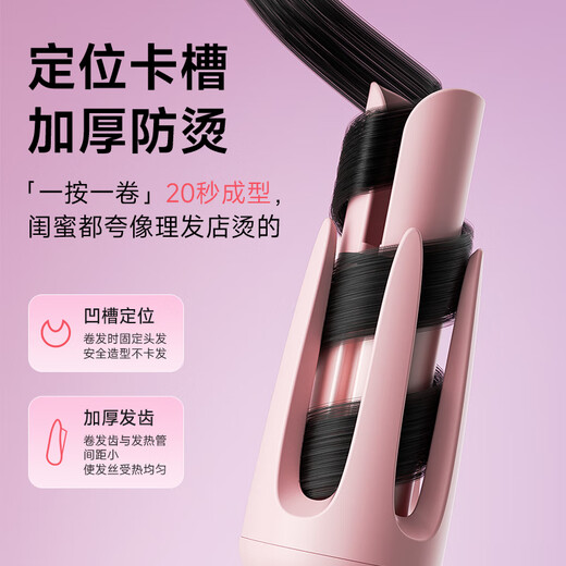 AUX fully automatic curling iron 32mm negative ion electric curling iron millions of negative ions lazy portable hair curling tool for women big wave perming iron birthday gift for girlfriend