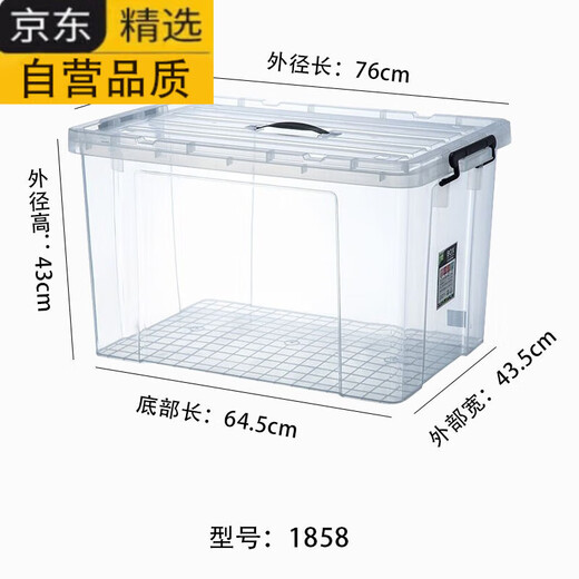 Tuojin Germany imported high-capacity rectangular kitchen commercial fresh-keeping box plastic storage box refrigerator special grade permeable 898 wheeled storage box [44*32.5*24]