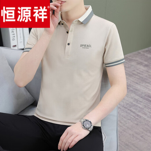 恒源祥夏季短袖男士翻领T恤休闲简约百搭青年冰丝衬衫领半袖polo衫 棕红色 QY724 XL 【135-145斤】 【精选面料】
