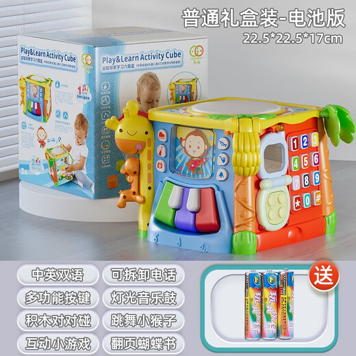 Shantoulin Village baby hand-pat drum children's patting early education 80-1 year old 6-12 months baby toys 2 music hexahedral five-star polyhedral 3888 battery model free battery snail