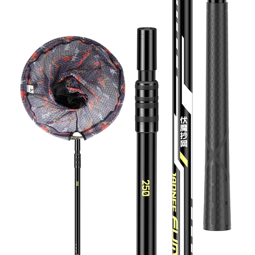 JIADIAONI Fu Mo Comprehensive Version Single Pole Carbon Light Hard Full Set Telescopic and Positionable Donglai Dawu Net Copy Rod Fishing Gear Net Head 3.0m 0cm Fu Mo Comprehensive Version Single Pole Without Net Head Carbon Copy Net