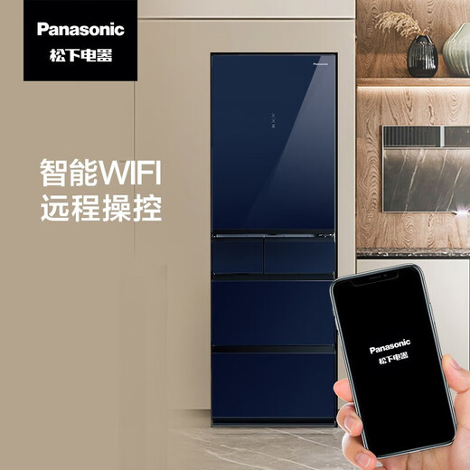 Panasonic multi-door refrigerator 435L air-cooled frost-free inverter refrigerator nano water ion sterilization automatic ice making machine NR-E452SX-A APP intelligent IoT tail cargo machine NR-E452SX-A 435L deep sea blue automatic ice making