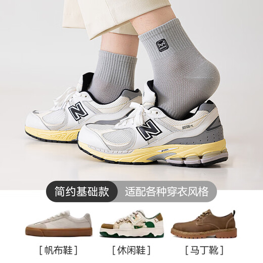 Catman Miiow Herrensocken für Sommer dünne reine Baumwollfeuchtigkeits-absorbierende und schweißabsorbierende und geruchssichere 7A-antibakterielle atmungsaktive mittelgroße Röhrensocken Herren-Sportstrümpfe weiß + dunkelgrau + hellgrau + dunkelblau + militärische grün 5 Paare, eine Größe, eine Größe, eine Größe, eine Größe, eine Größe, eine Größe, eine Größe