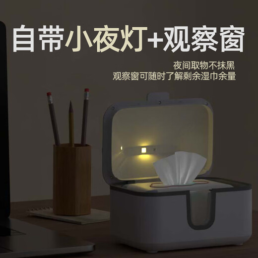 SMARTcareSMARTcare baby wipes heater with sterilization constant temperature household portable wet wipes heating box 2025 new style white