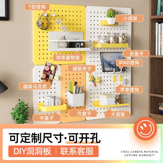 Yonghuan Cave Board Wall Shelf Round Hole Shaping Wall Study Desk Wall Magnetic Attraction Magnetic Tiles Desk Package 1473x36.5cm