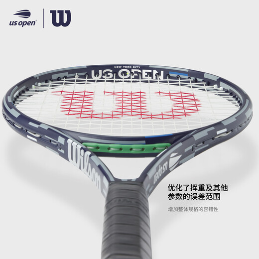 Wilson 2025 US Open co-branded full carbon professional tennis racket BLADE 100L V9
