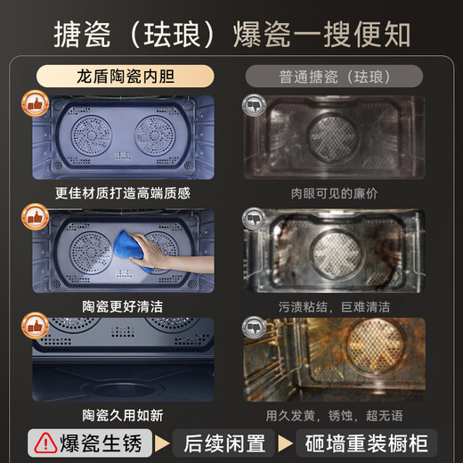 CASDON Yang Mi endorses dual hot air embedded micro steaming and baking all-in-one machine 19-inch large color screen 2025 new product national subsidy SR52FDF24-TR Pro