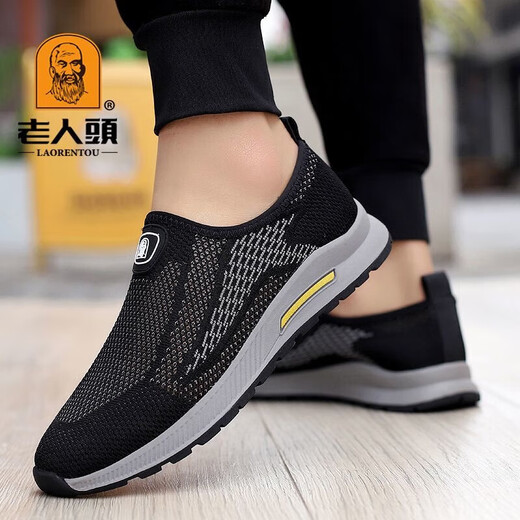 
Old man's head French old man's head mesh shoes men's summer hollow breathable mesh comfortable mesh shoes non-slip soft sole walking shoes men's black GYL688 40