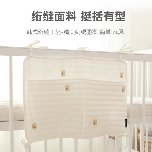 三栖虎婴儿床挂袋收纳袋床头边尿布尿片袋宝宝玩具收纳ins风布艺储物袋 星星月亮挂袋