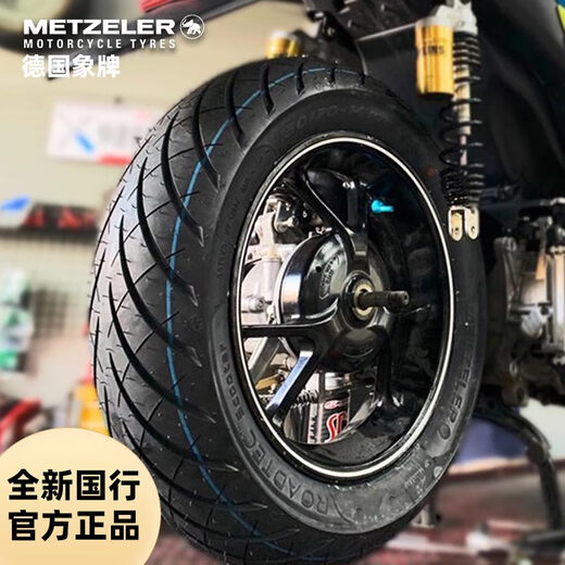 象牌半热熔125摩托车轮胎真空小牛九号电动车防滑胎12寸10寸 前轮110/70-1348P