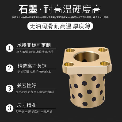 
LMK681012162025303540LMKL method blue linear bearing graphite copper sleeve LMKL35-13582*1052*35*135