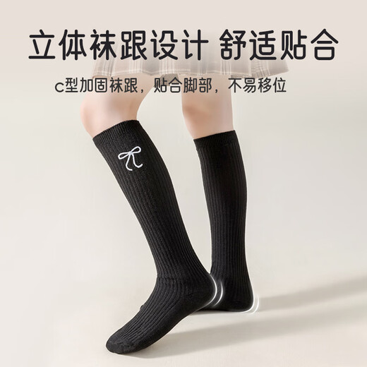 
Aibaoshi children's socks spring and autumn girls stockings students Korean style calf socks princess socks 2 pairs L size T207