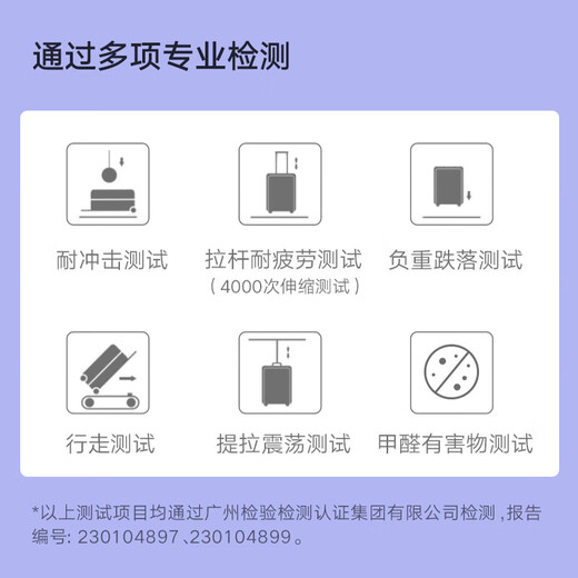 Mijia Xiaomi suitcase 20-inch boarding universal wheel suitcase men's and women's password box black with aromatherapy hanging piece