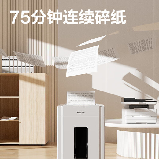 
Deli Level 5 confidential paper shredder, office commercial large-scale crusher 20L large capacity high-end battery life crusher, CD-ROM crushing card crusher, easy to shred paper without lag, office supplies 10 pieces 75 minutes, level 5 confidential 25L confetti tube, black