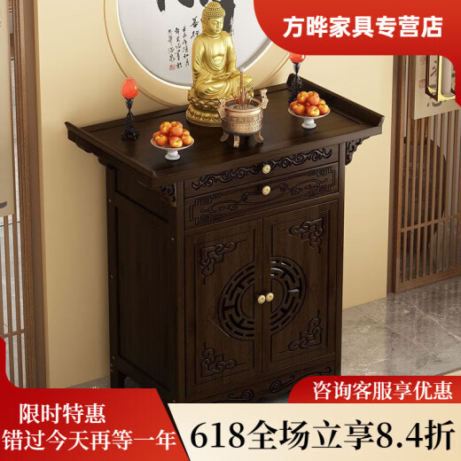 拉芙曼供桌家用供神桌【细腻木纹】新中式非实木供桌家用香案供奉贡桌财 【12040宽100高长带抽款矮双门】供柜