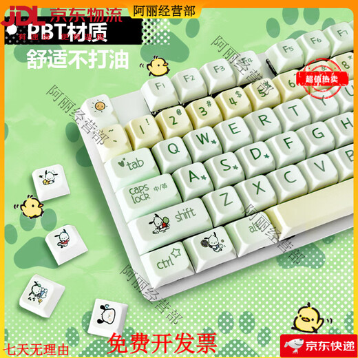 罗技（Logitech）K835有线84键机械键盘办公游戏电竞红轴高颜值帕恰狗主题键帽 黑色底-微光 TTC-红轴 x 否 x 84键 x 标配