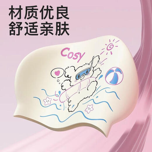 JCZS德国品牌硅胶泳帽女款长发加大头围成人可爱高颜值防水护耳游泳帽 紫色线条狗+粉色泳镜