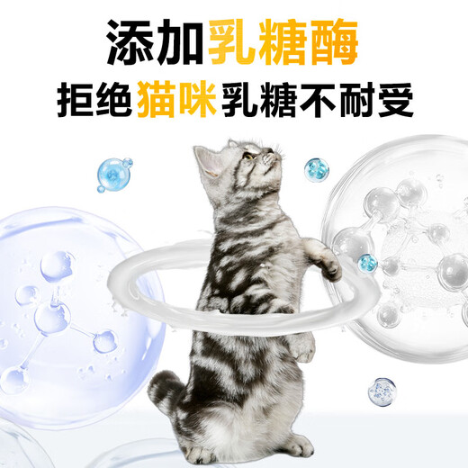 Zhongbote Pet Goat Milk Powder Kittens Pregnant Cats Female Cats Elderly Cats Lactoferrin Mountain Available in All Stages 200g/box