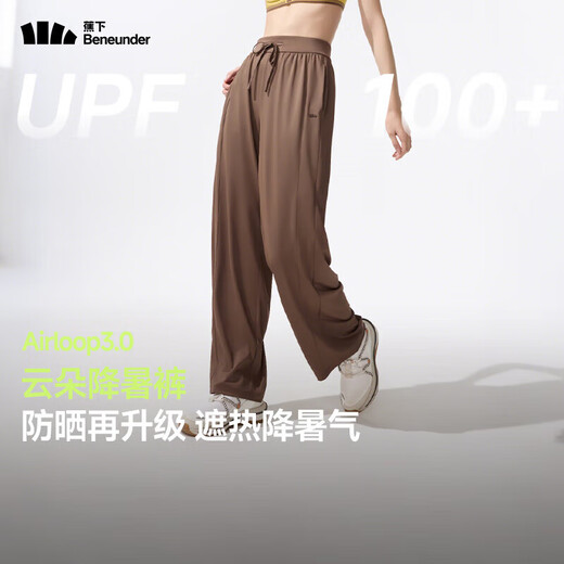 蕉下（beneunder）防晒裤阔腿裤女夏季宽松直筒显瘦休闲裤子女士AL206 【新款】漫暮黑 L