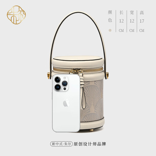 朱尔生日礼物刺绣包包女式2025新款生日礼物圆筒包时尚手提包 雅致白