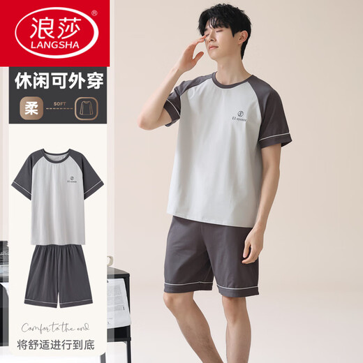 浪莎（LangSha）2025新款夏天条纹睡衣男士夏季青少年短袖男生纯棉家居服男款大码 HDE-9928 L