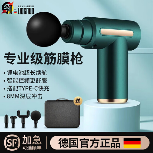 Raft core German quality massage instrument fascia gun electric muscular relaxation mini muscle neck membrane grabs men and women noble gray delivery storage box 13800 rotation power + TYPE
