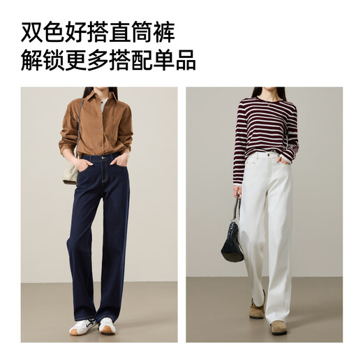 Yiyang n'est pas facile de s'estomper un jean droit pour les femmes en 2025 Nouvelle minceur de jambes larges bleu foncé 27