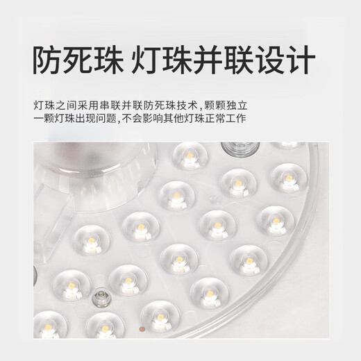 FSL Foshan Lighting LED ceiling lamp lamp panel light source module wick 220V 40W white light Muguang 97 high display