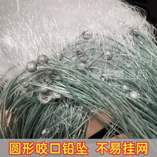 Single-layer fishing net, sinking net, floating net, sticky net, one-finger net, white strip meal bar net, silk net, crucian carp net, small fish single-layer sinking net, 1.5 meters high, 1.5 fingers, 50 meters long