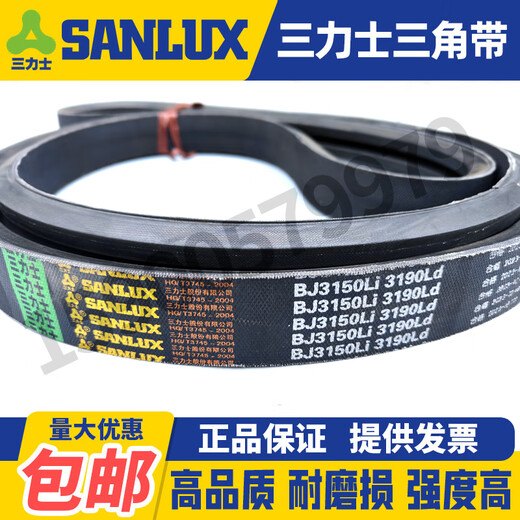 
Sanlix SANLUX Sanlix triangular duct machine five-wire machine B-type joint group with 2HB3450 3500 3550 3886 BJ3550Li-2 joint group