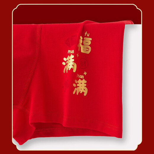 
Urban beauty men's big red blessing letter printed year's underwear combed cotton underwear men's boxer pants boxer pants independent packaging 9276 (national size 4XL (flat 40cm