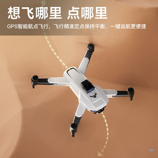 兽无人机【国家补贴】高清专业航拍GPS卫星定位+智能避障远距图传飞行相机无人遥控飞机三电