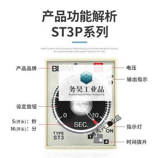 ST3P time relay power on delay power off JSZ3A-A B C D E F 24V 220V 380V DC12V ST3P A-C without base