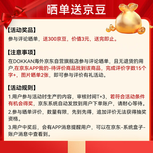 健康本铺（HERB）DOKKAN 植物酵素片360粒香槟金加强版日本原装进口