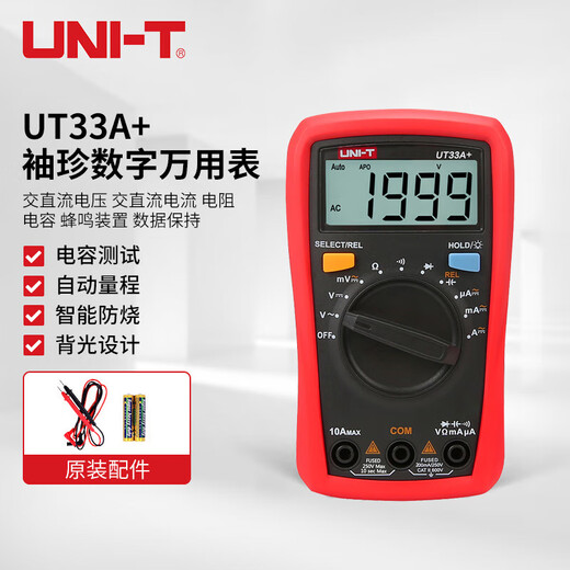 Uni-T UT33A+ pocket digital multimeter, high-precision anti-burn multimeter, electrician meter, multi-meter for home use