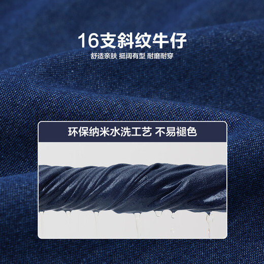 Zuoxi Boys Denim Shirt Children's Jacket Long Sleeve 2026 New Spring and Autumn Boys' Shirt Denim Color 150